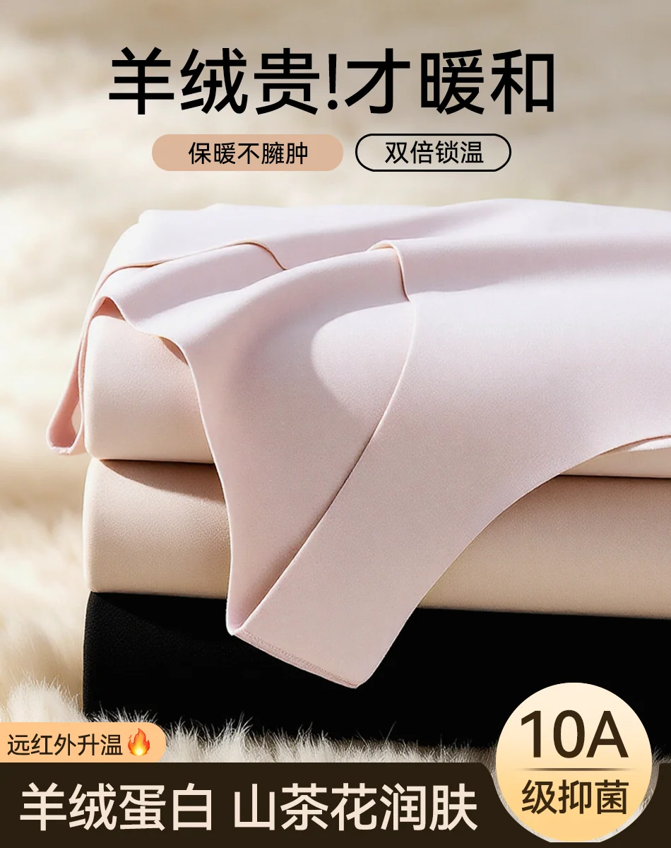 贴身暖意 · 50-2