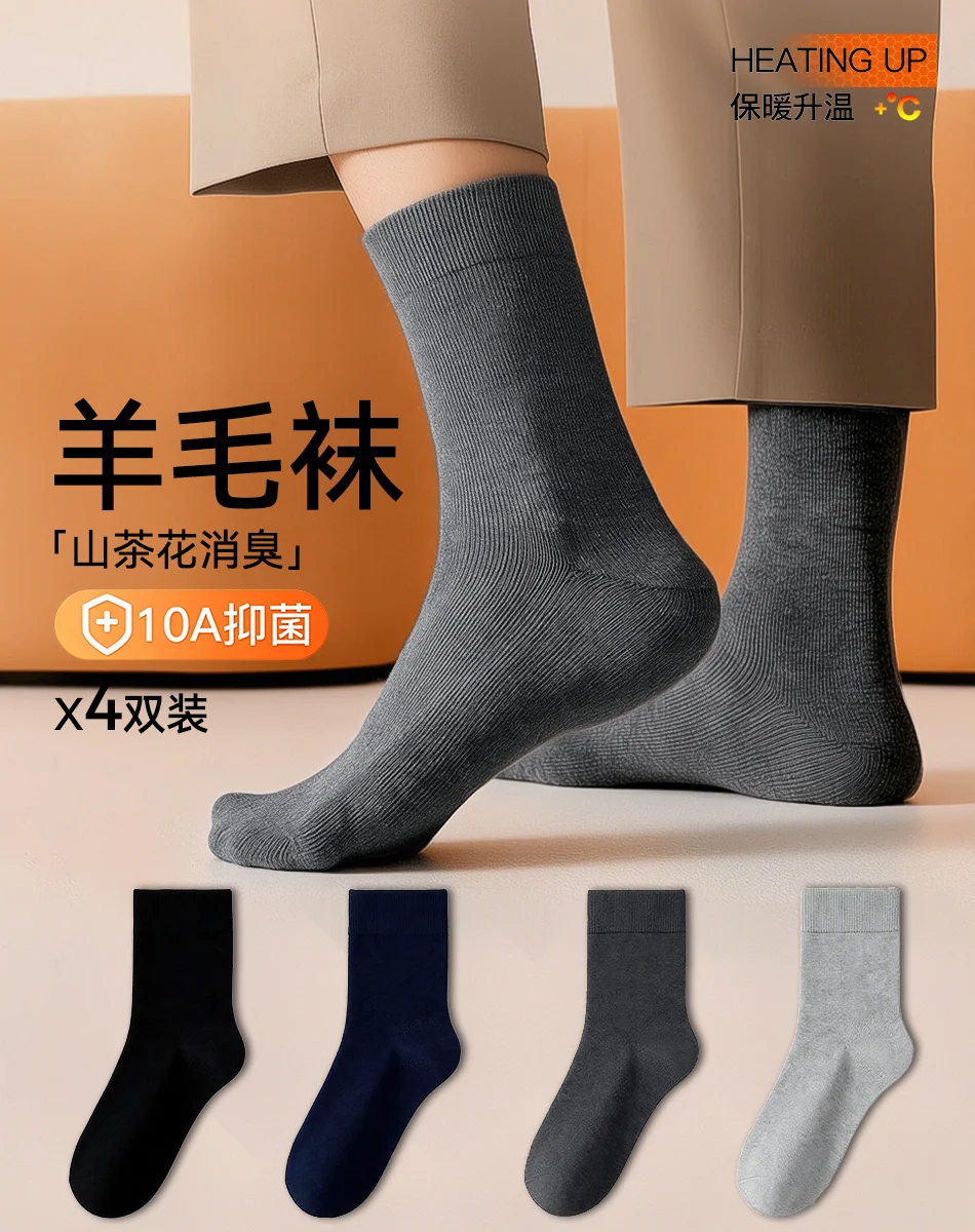 冬日软着陆 · 50-4