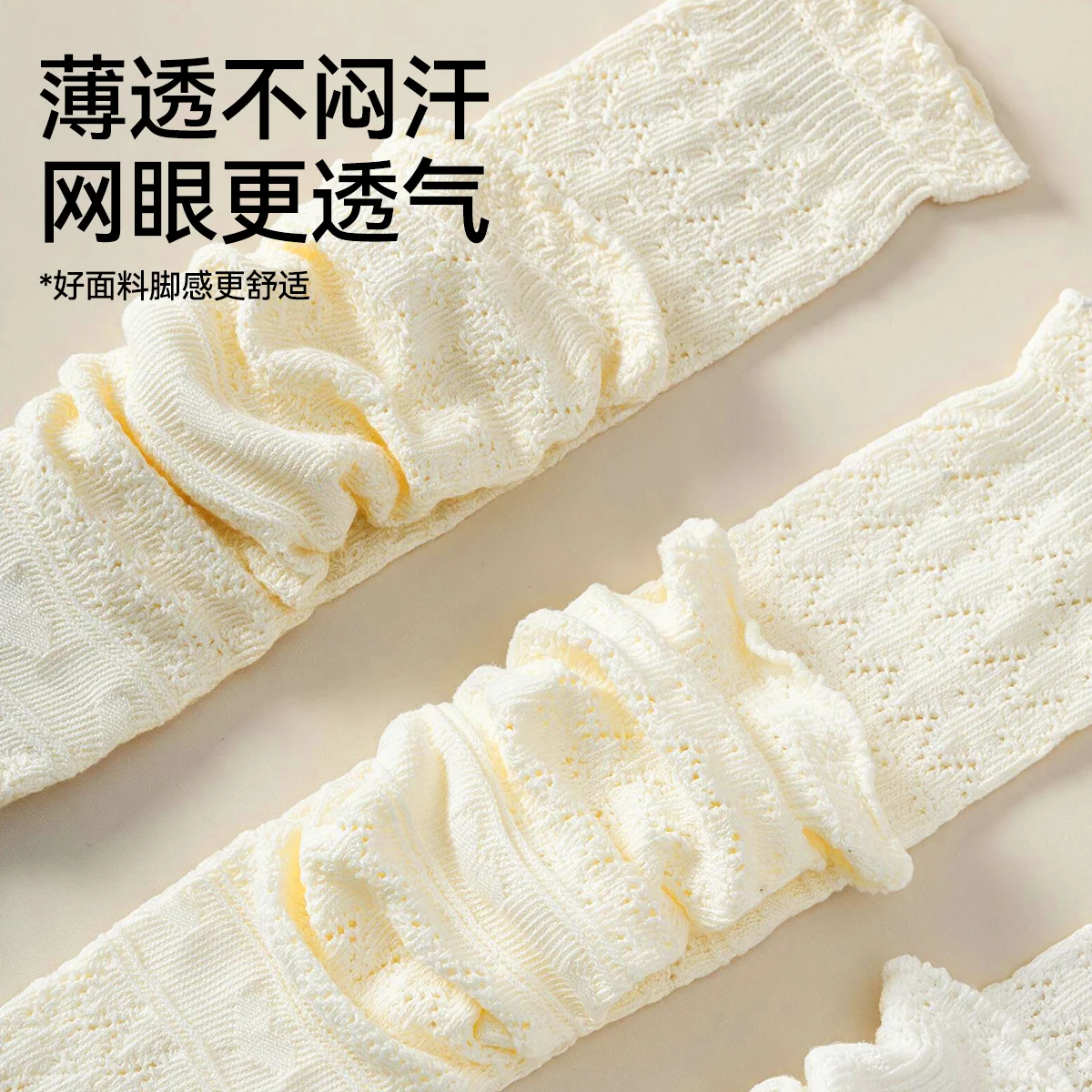 轻盈留白 · 细9