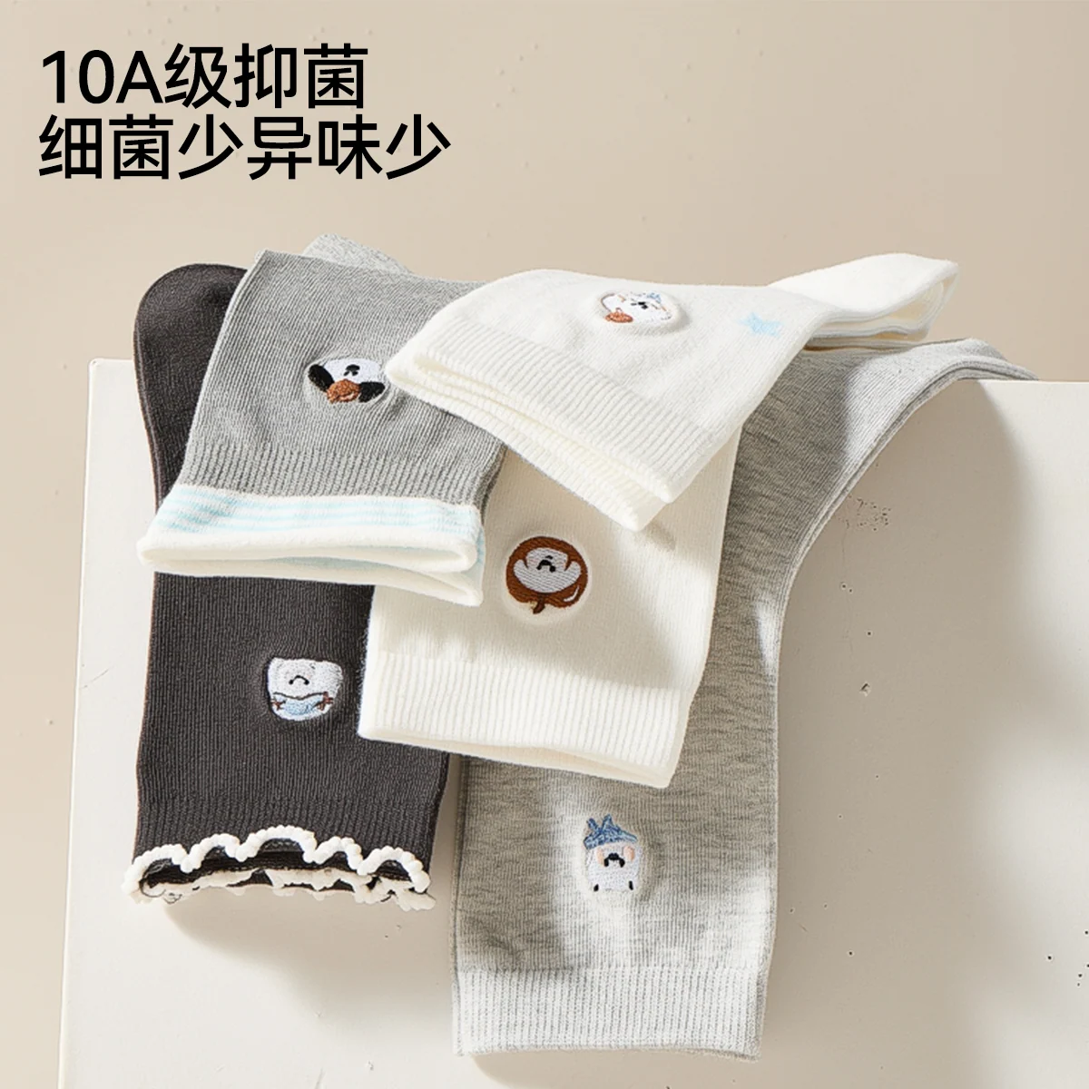 细节的表情 · 细4