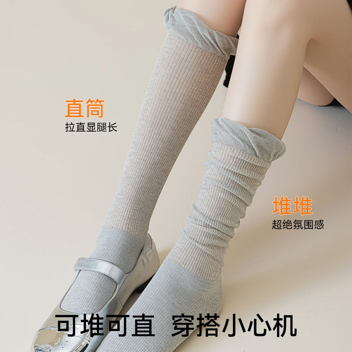松弛的层次 · 细5
