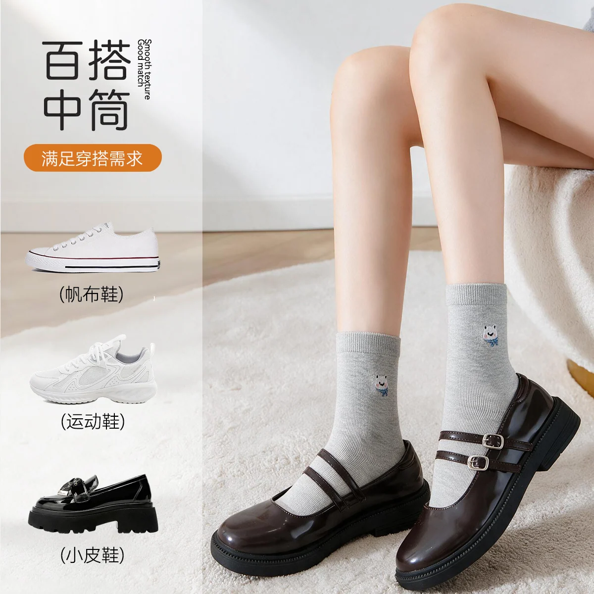 细节的表情 · 细8