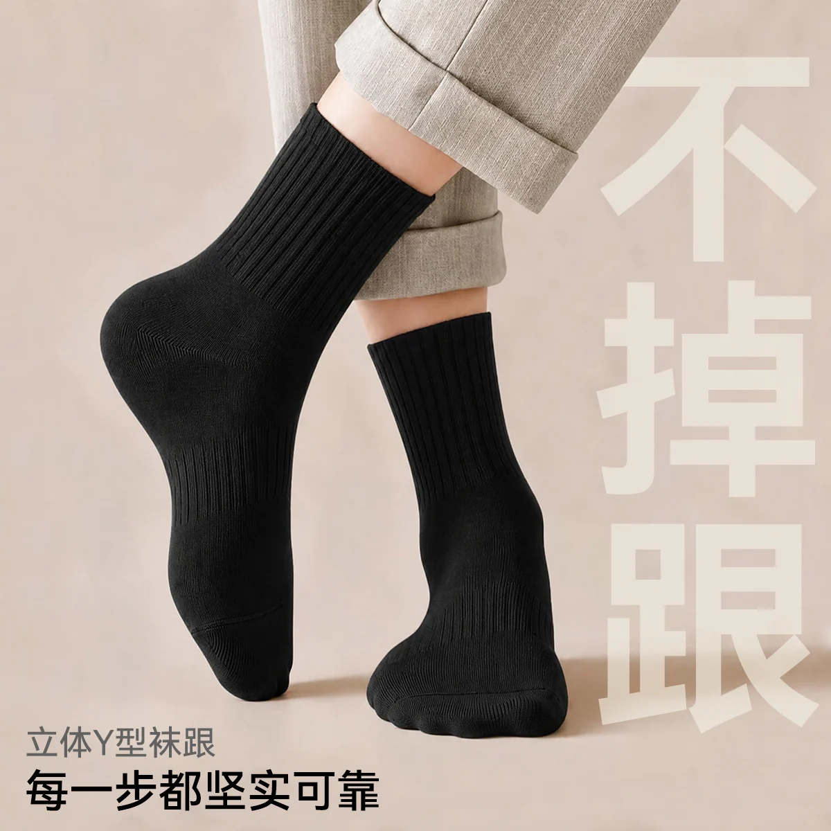 步履之间 · 细4