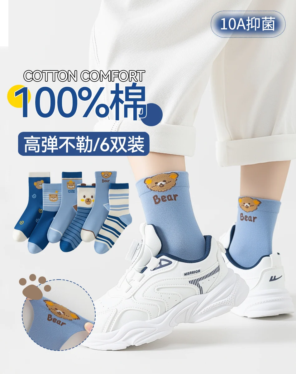 小脚步，大趣味 · 2