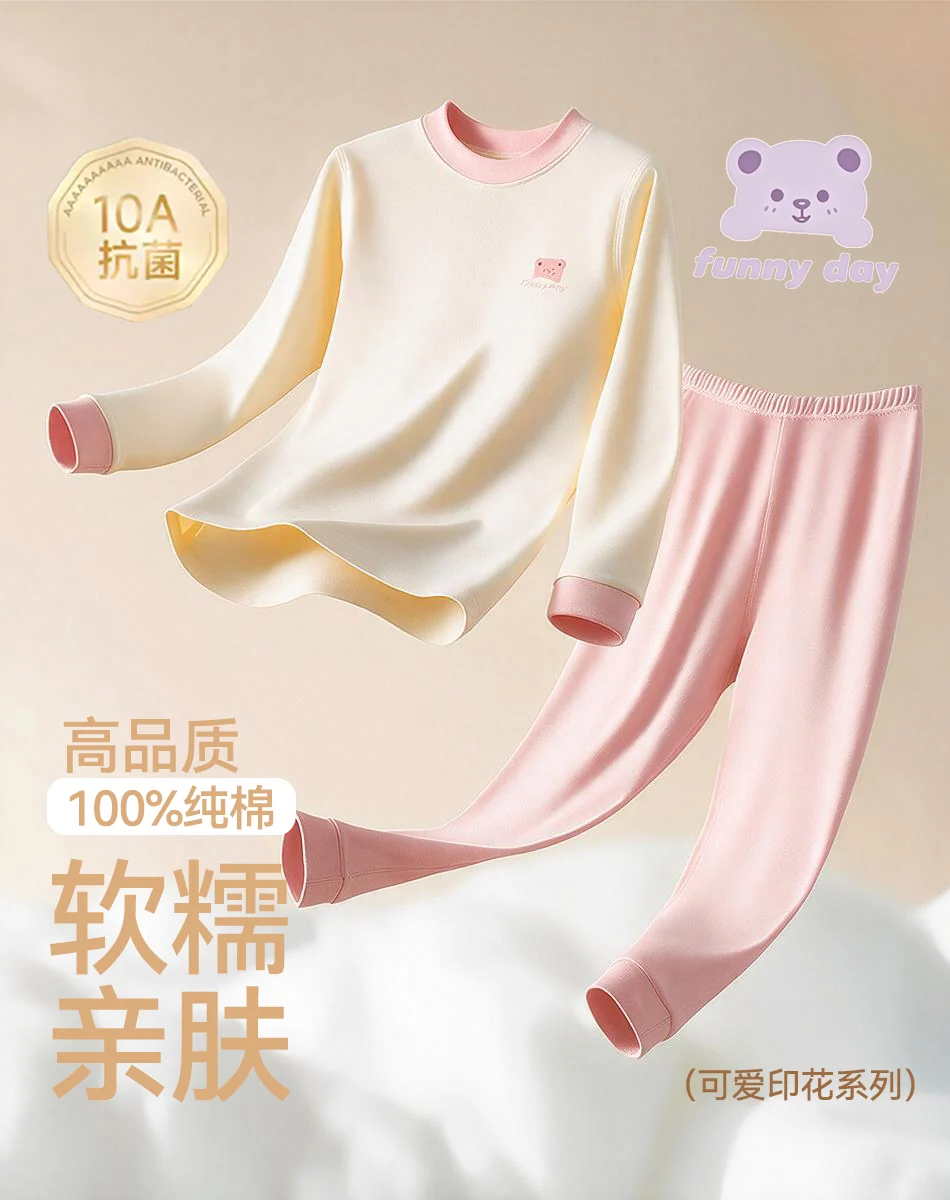 暖暖长大 · 50-4粉