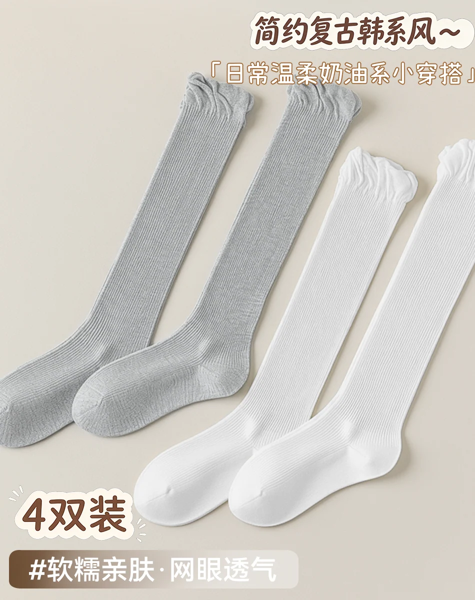 松弛的层次 · 50-5