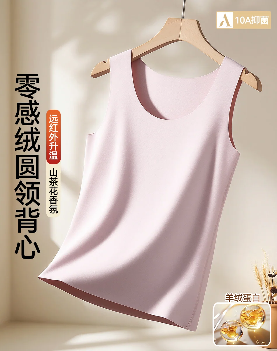 贴身暖意 · 50-3