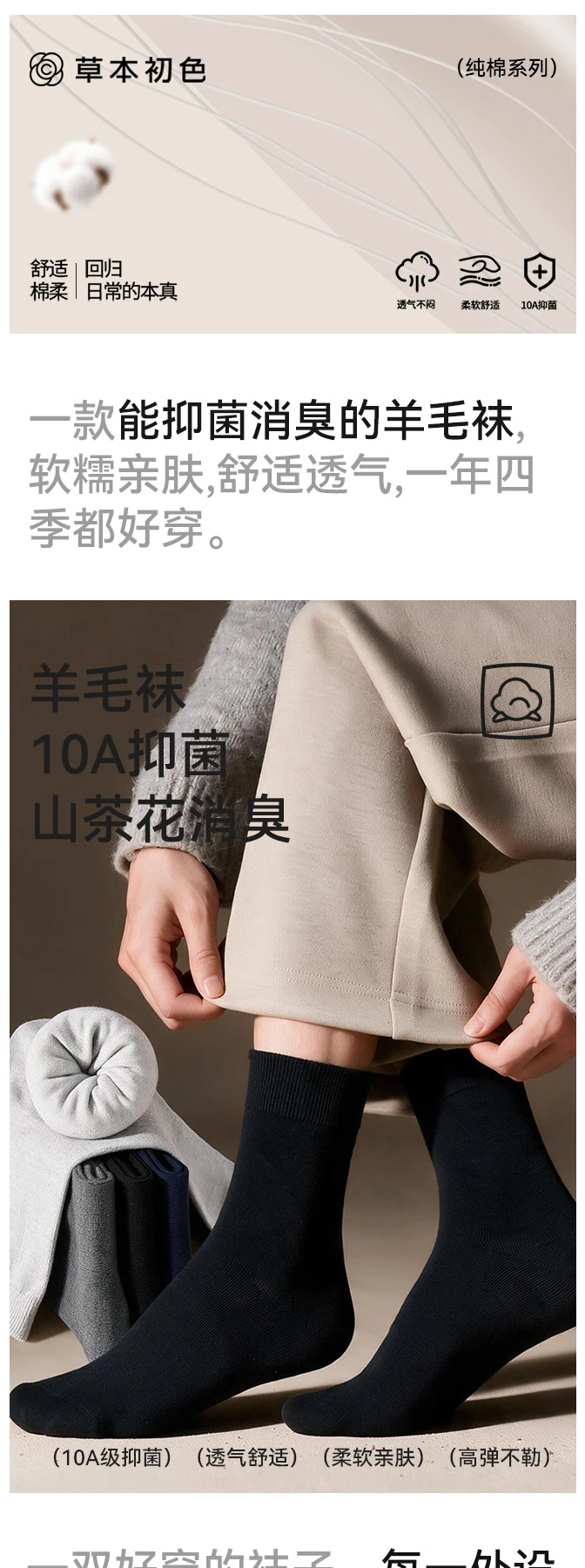 冬日软着陆完整详情，第 1 段，共 9 段