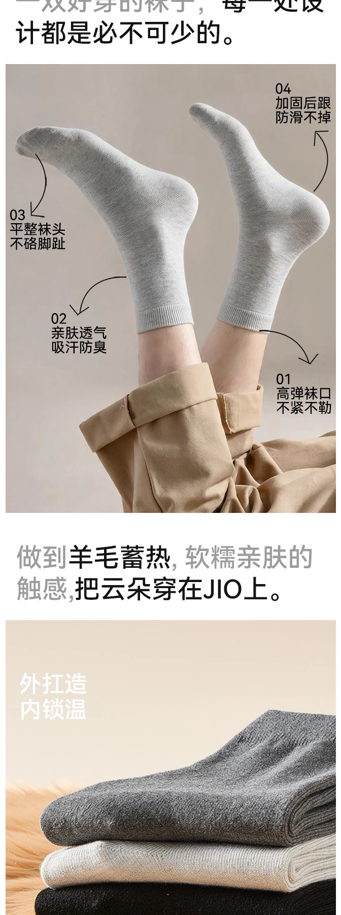 冬日软着陆完整详情，第 2 段，共 9 段