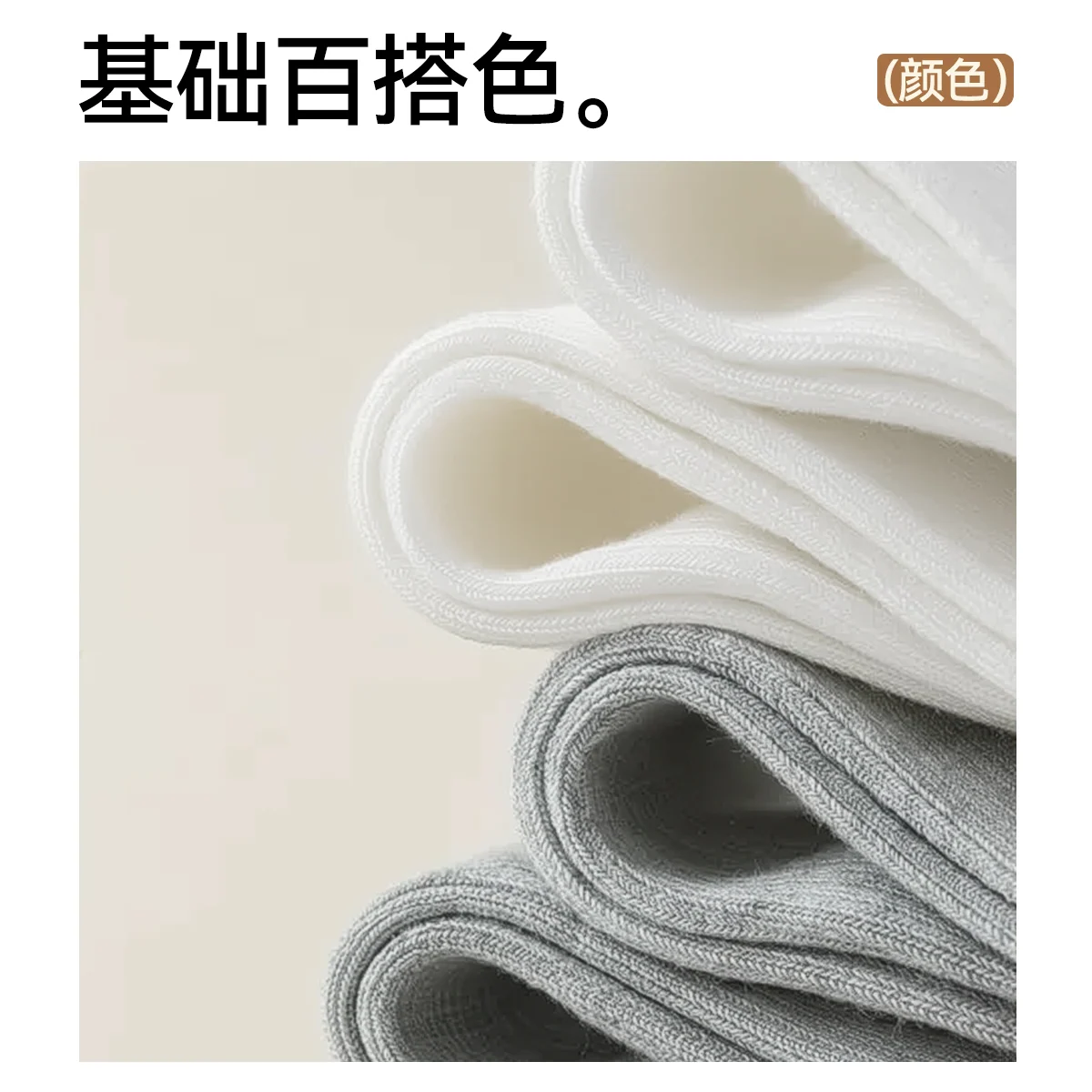 松弛的层次 · 细7
