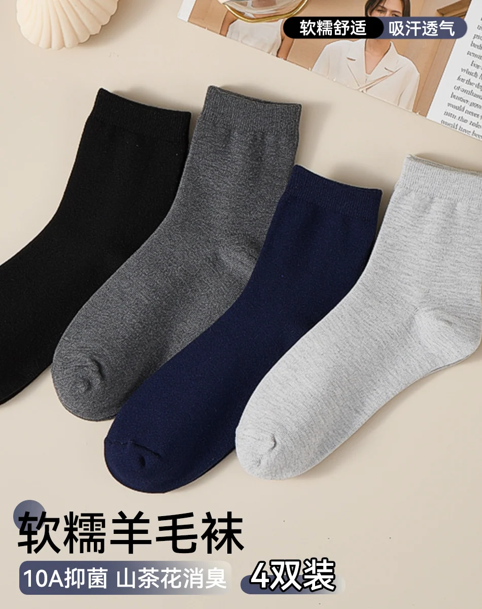 冬日软着陆 · 50-2