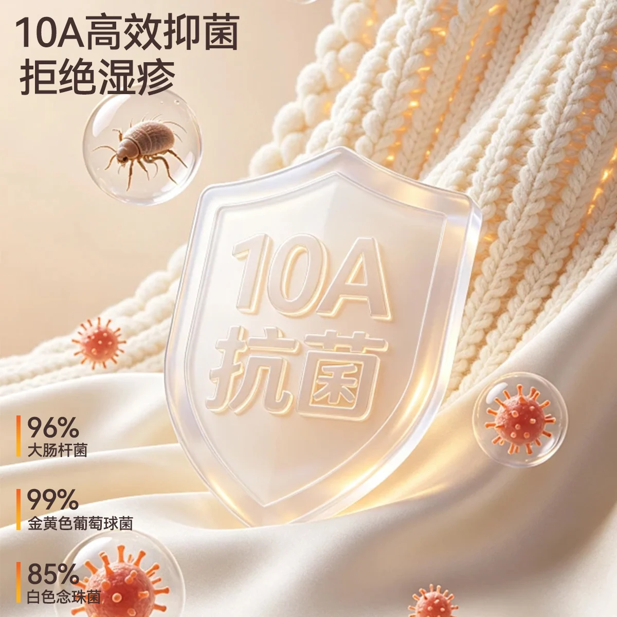 暖暖长大 · 细9