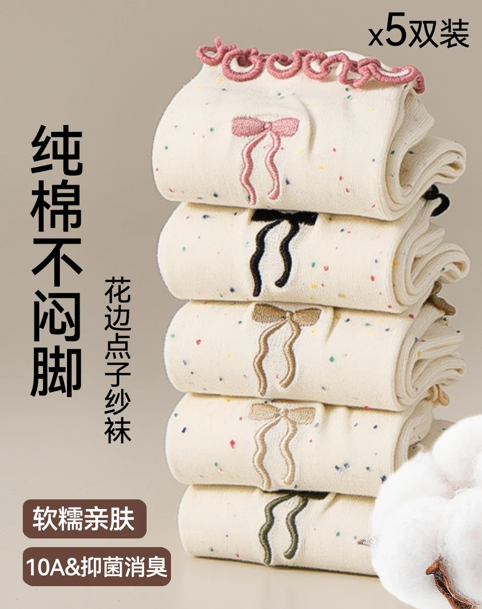 一圈小浪漫 · 50-5