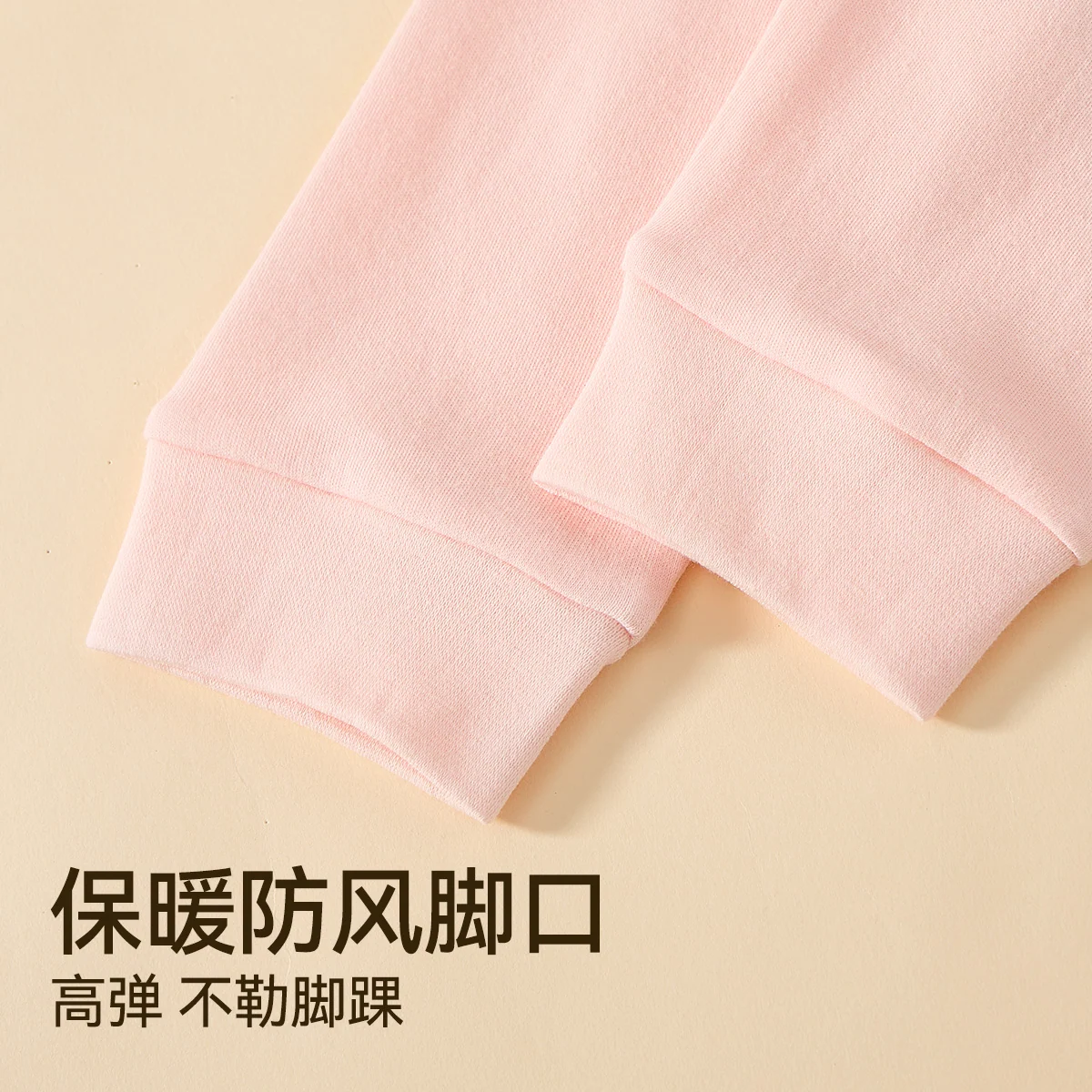 暖暖长大 · 细6粉