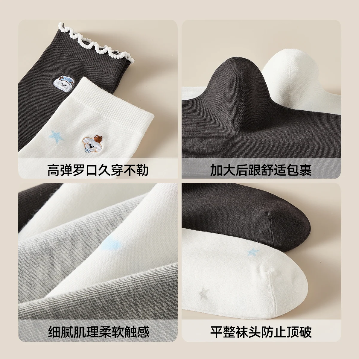 细节的表情 · 细5