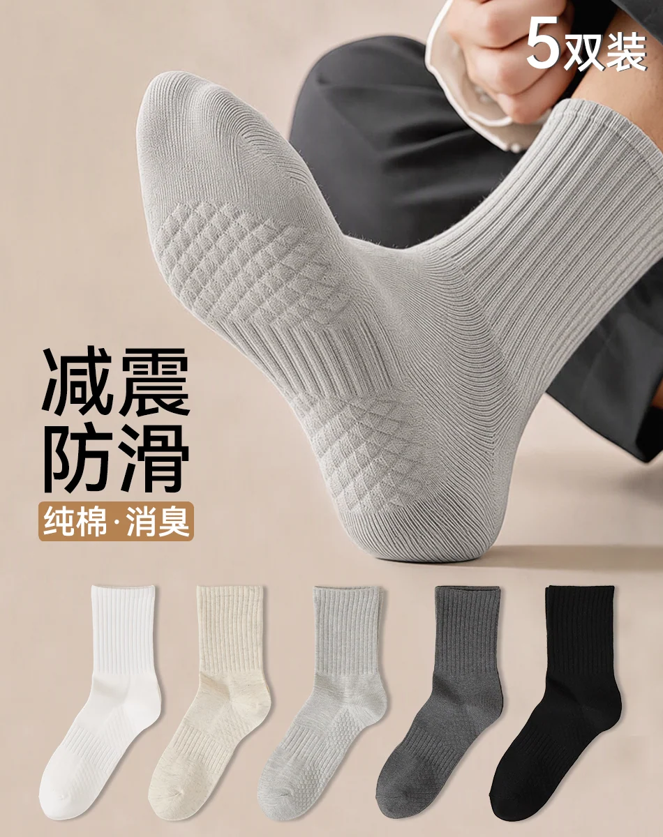 步履之间 · 50-1
