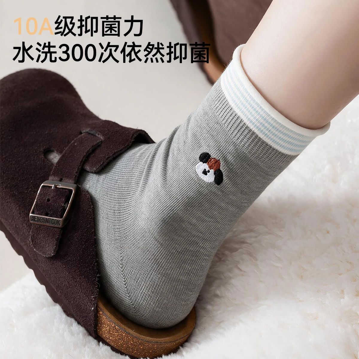 细节的表情 · 细10