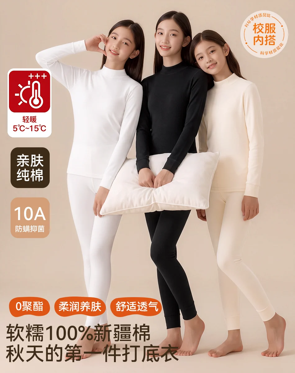 纯棉暖意 · 50-2