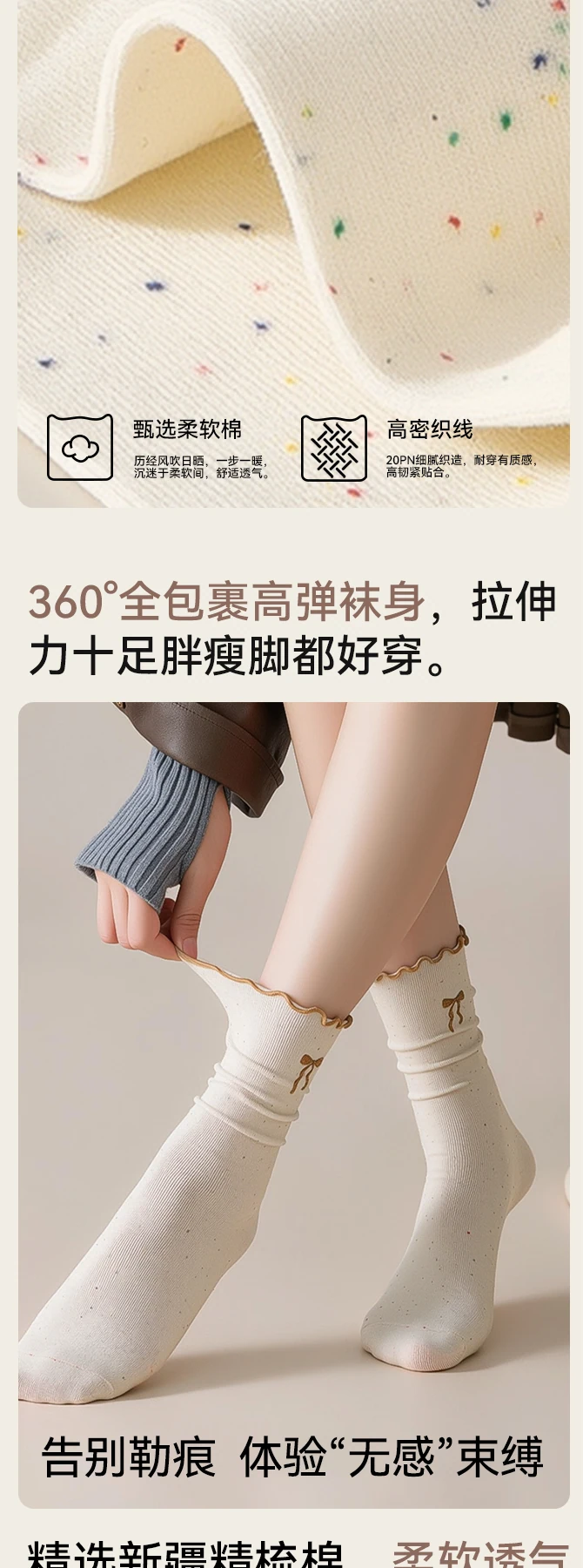 一圈小浪漫完整详情，第 3 段，共 9 段