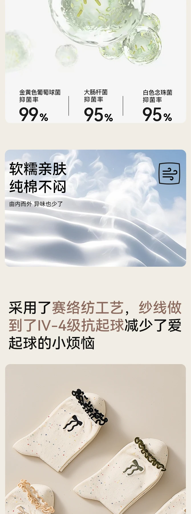 一圈小浪漫完整详情，第 5 段，共 9 段