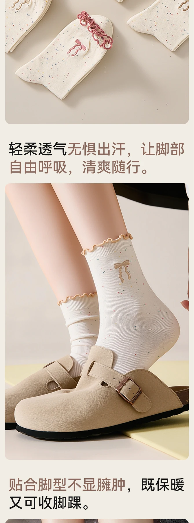 一圈小浪漫完整详情，第 6 段，共 9 段