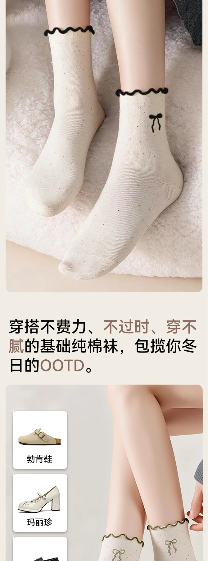 一圈小浪漫完整详情，第 7 段，共 9 段