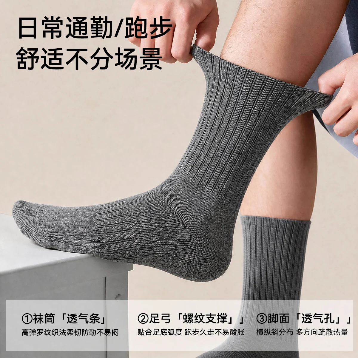 步履之间 · 细3