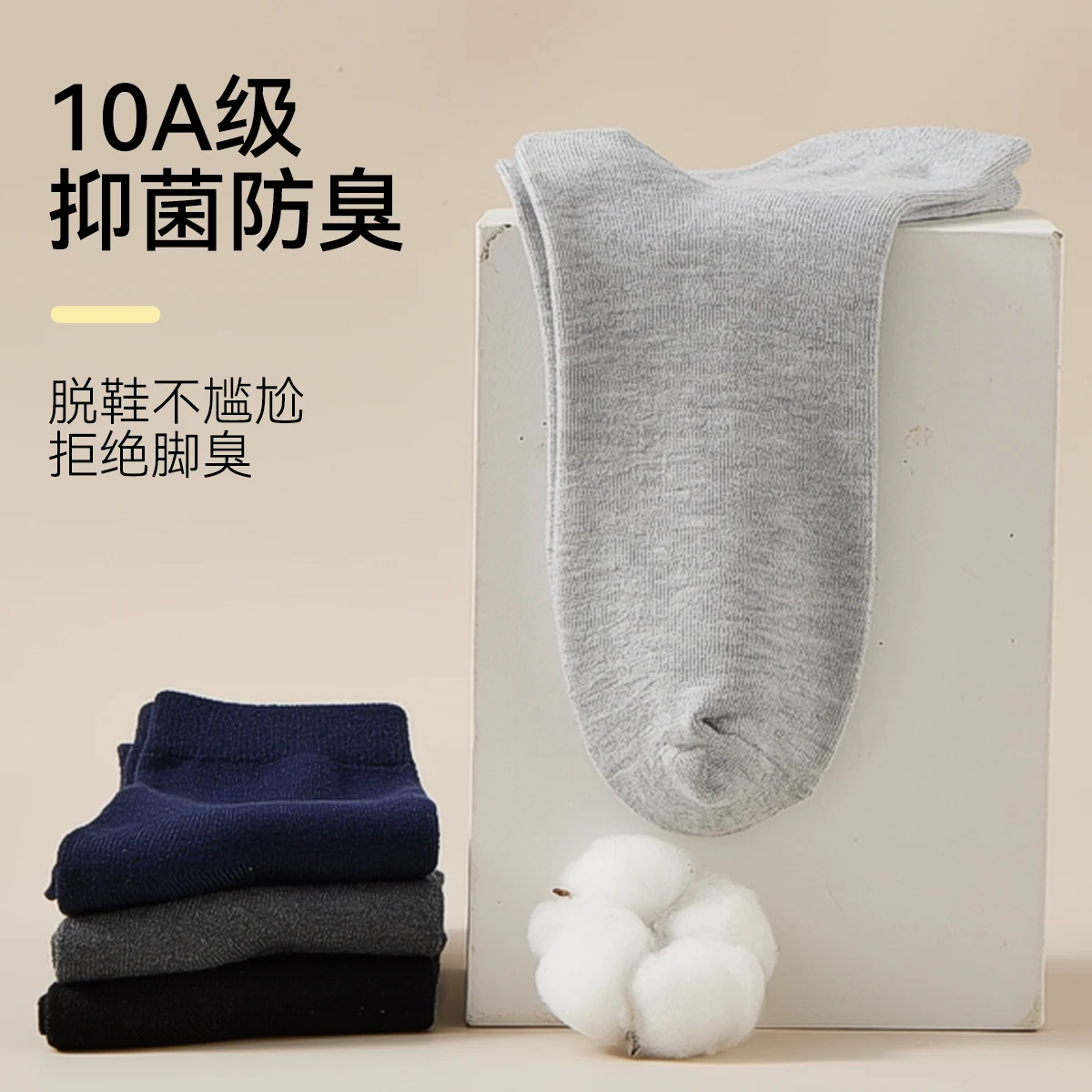 冬日软着陆 · 细3