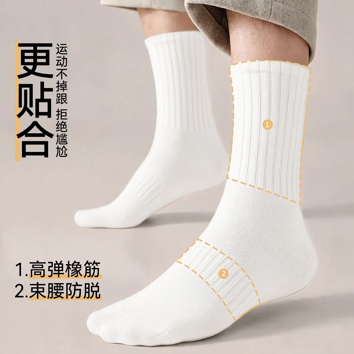 步履之间 · 细1