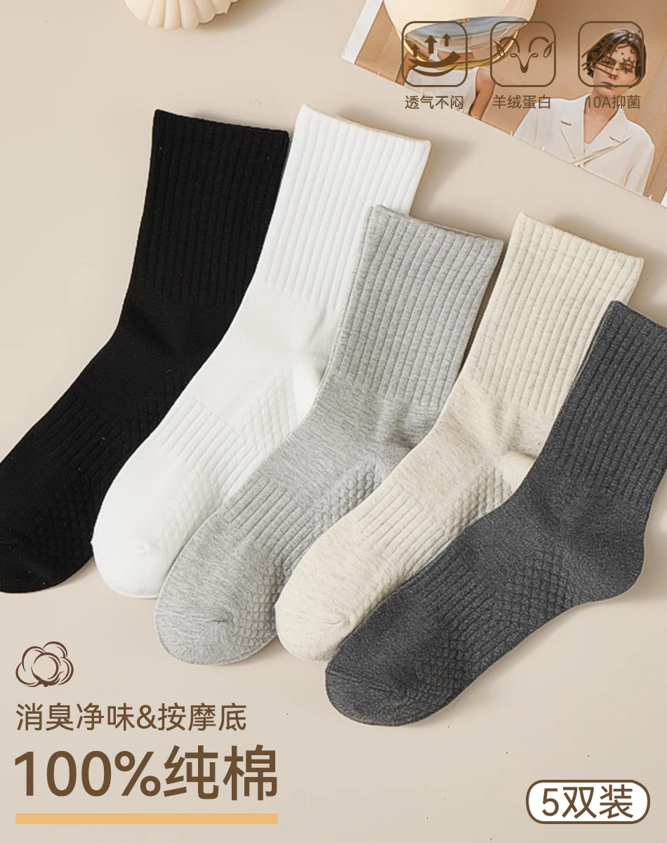 步履之间 · 50-6