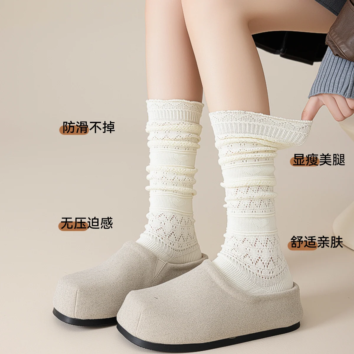 轻盈留白 · 细1奶白