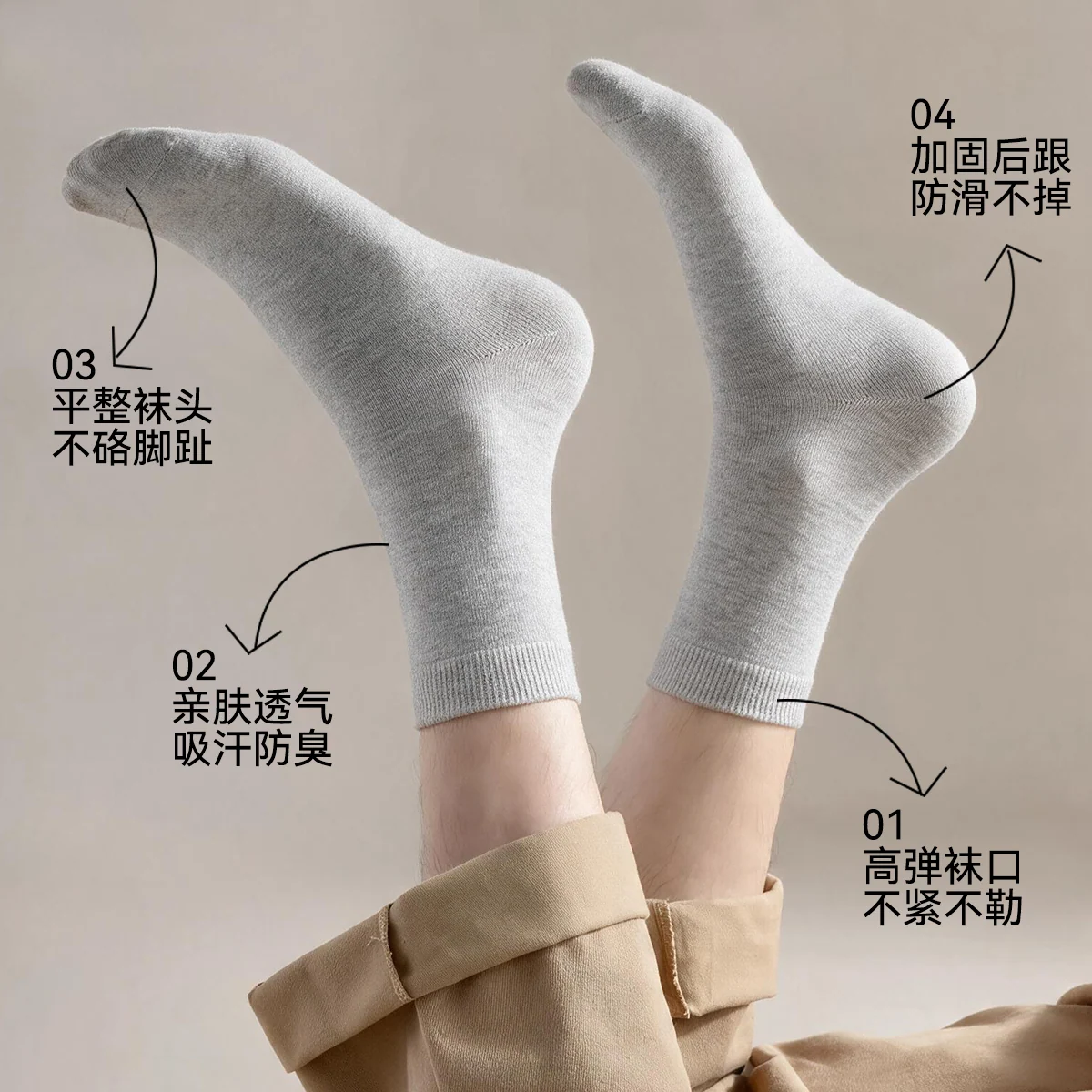 冬日软着陆 · 细8