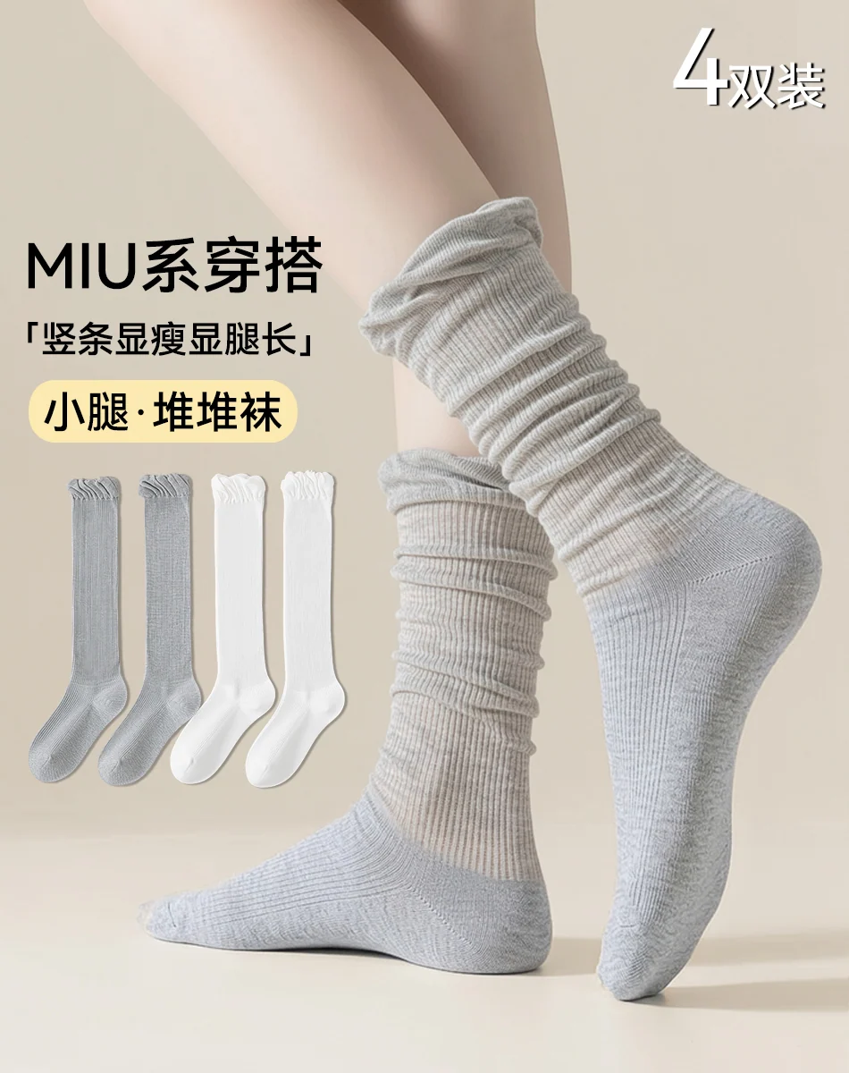 松弛的层次 · 50-2
