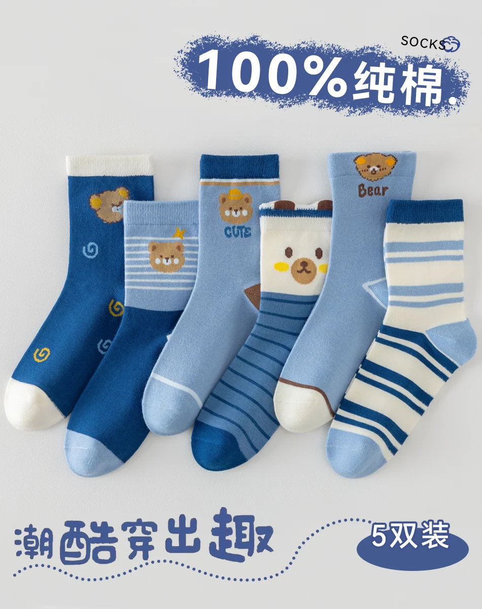 小脚步，大趣味 · 50-1