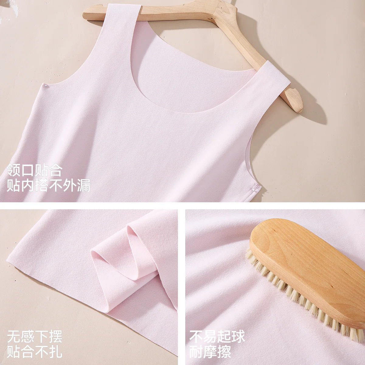 贴身暖意 · 细2