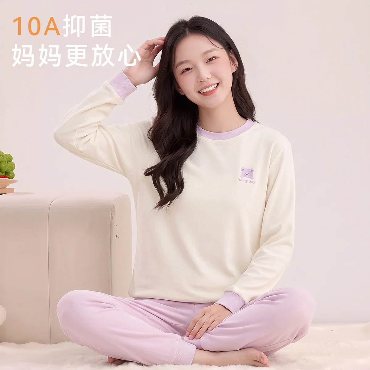 校服里的温度 · 细1紫