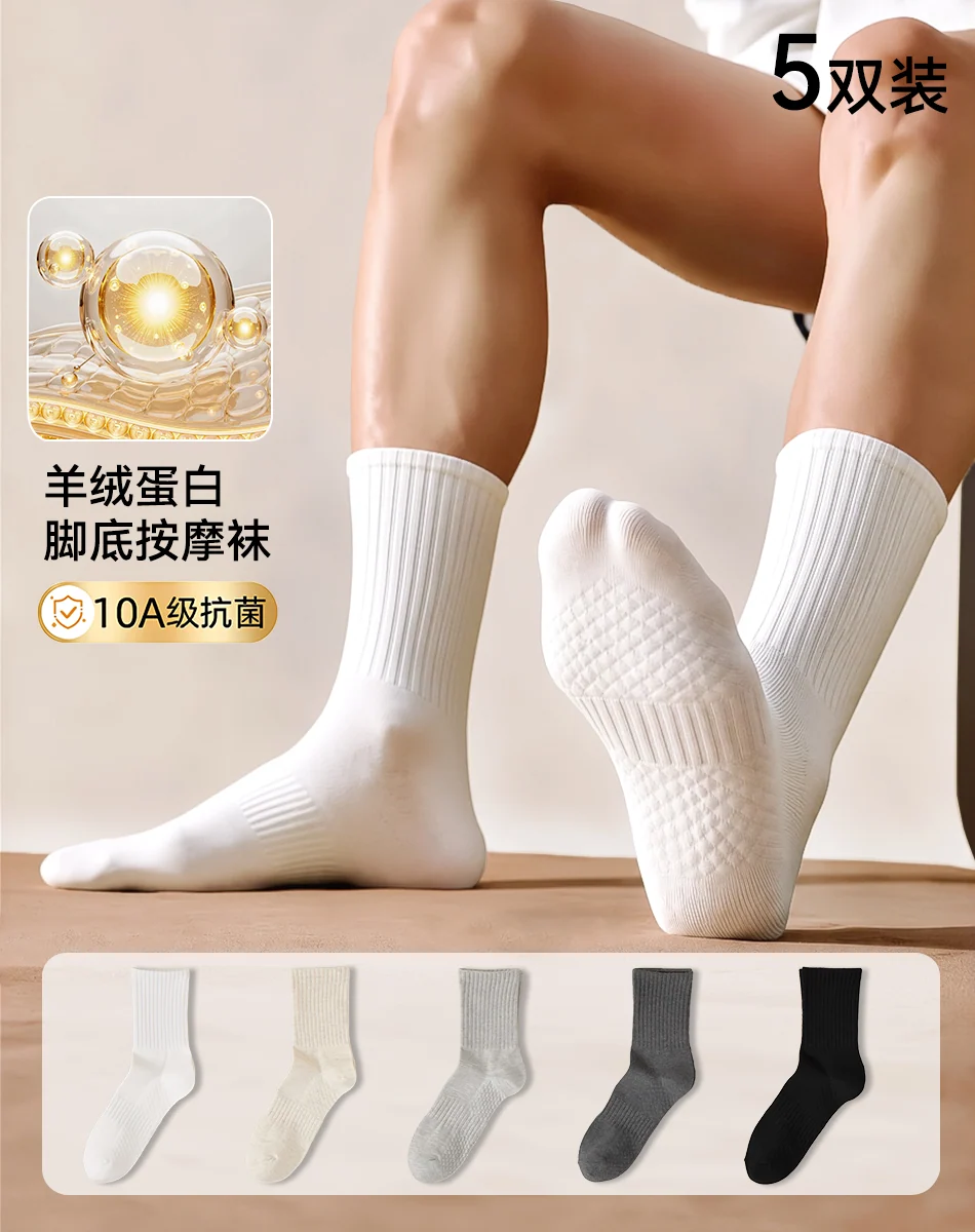 步履之间 · 50-3