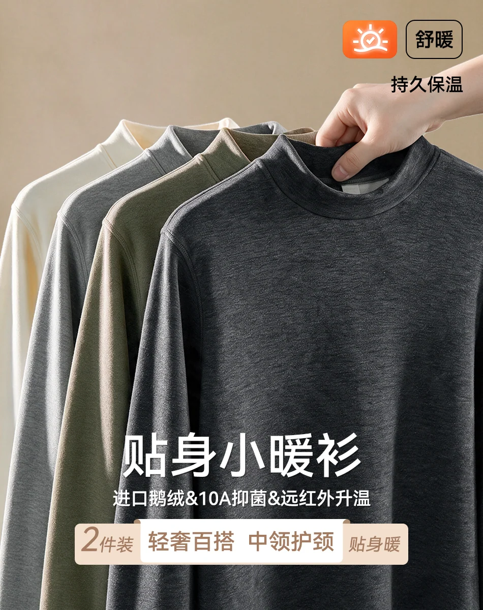 日常基础款 · 50-1黑绿