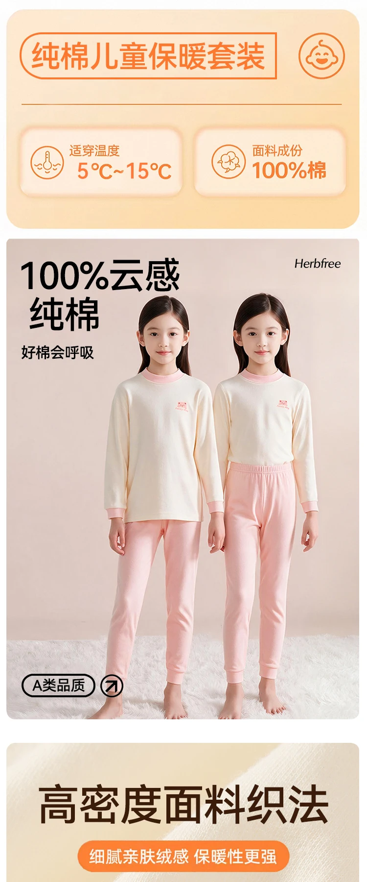 暖暖长大完整详情，第 1 段，共 7 段