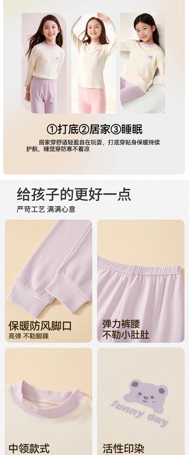 暖暖长大完整详情，第 6 段，共 7 段