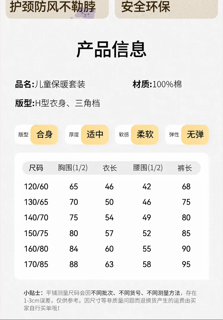 暖暖长大完整详情，第 7 段，共 7 段