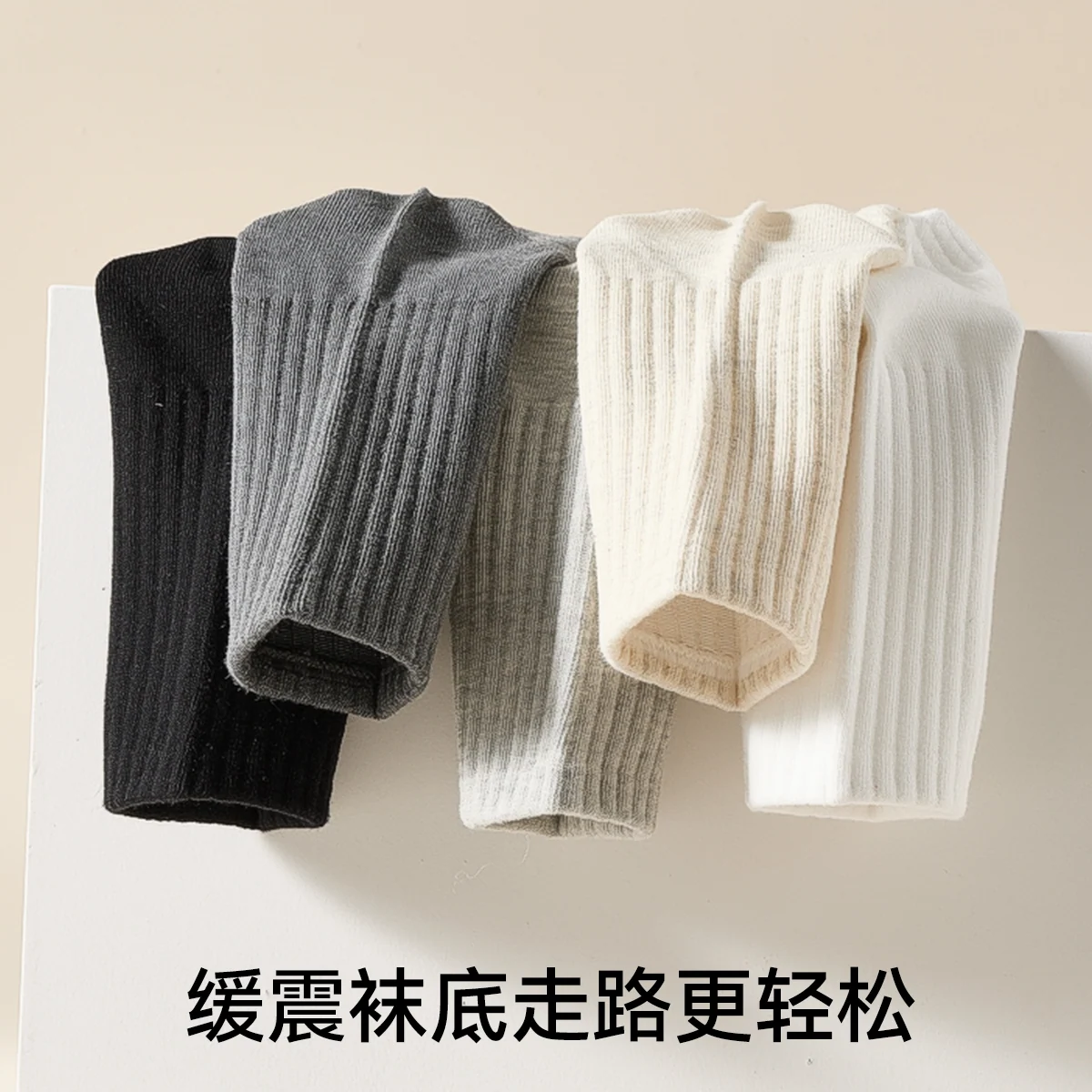 步履之间 · 细10