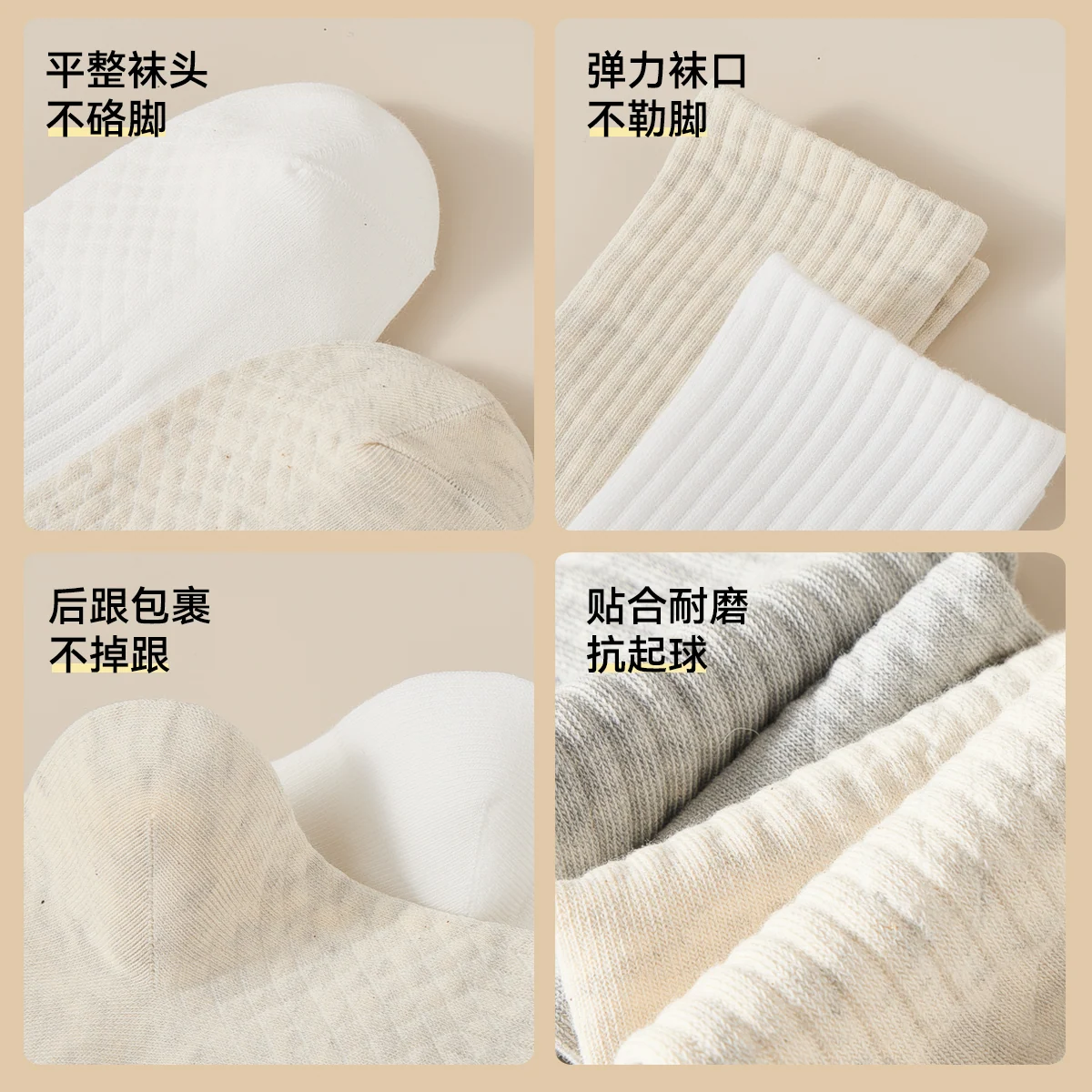 步履之间 · 细9