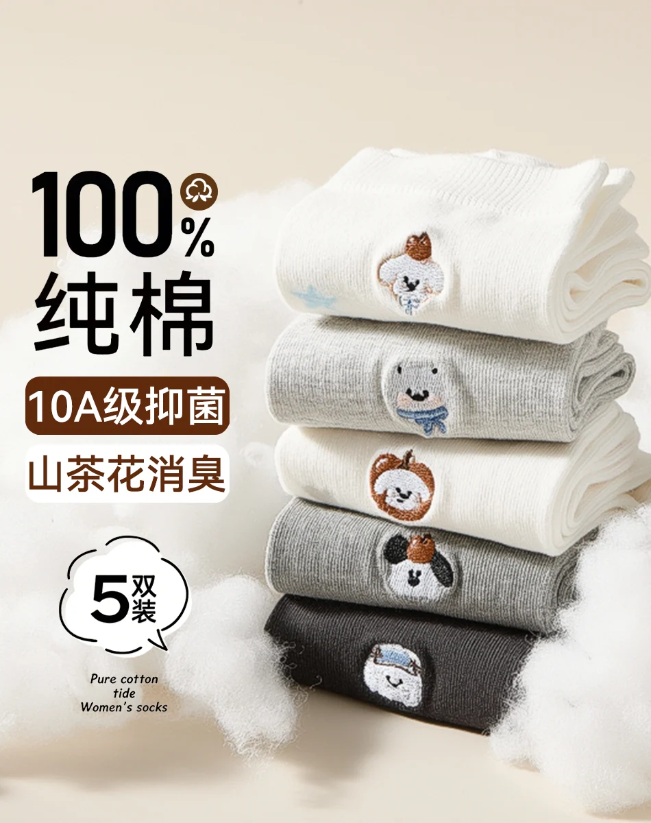 细节的表情 · 50-2