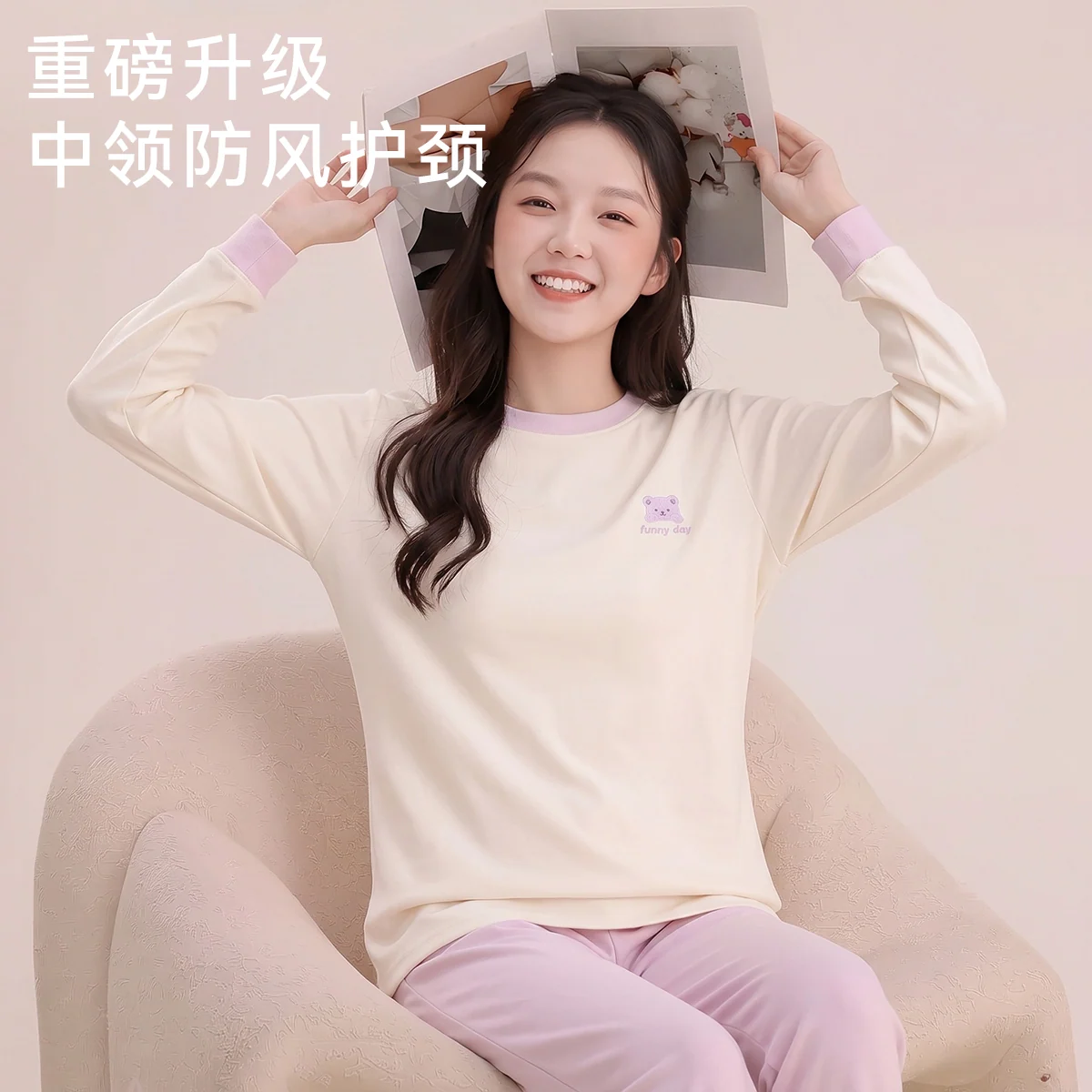 校服里的温度 · 细3紫