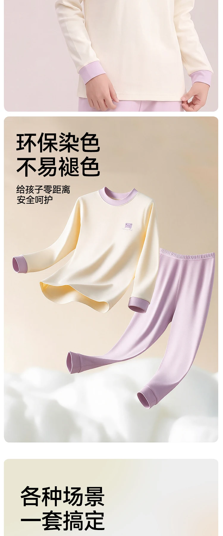 校服里的温度完整详情，第 5 段，共 7 段