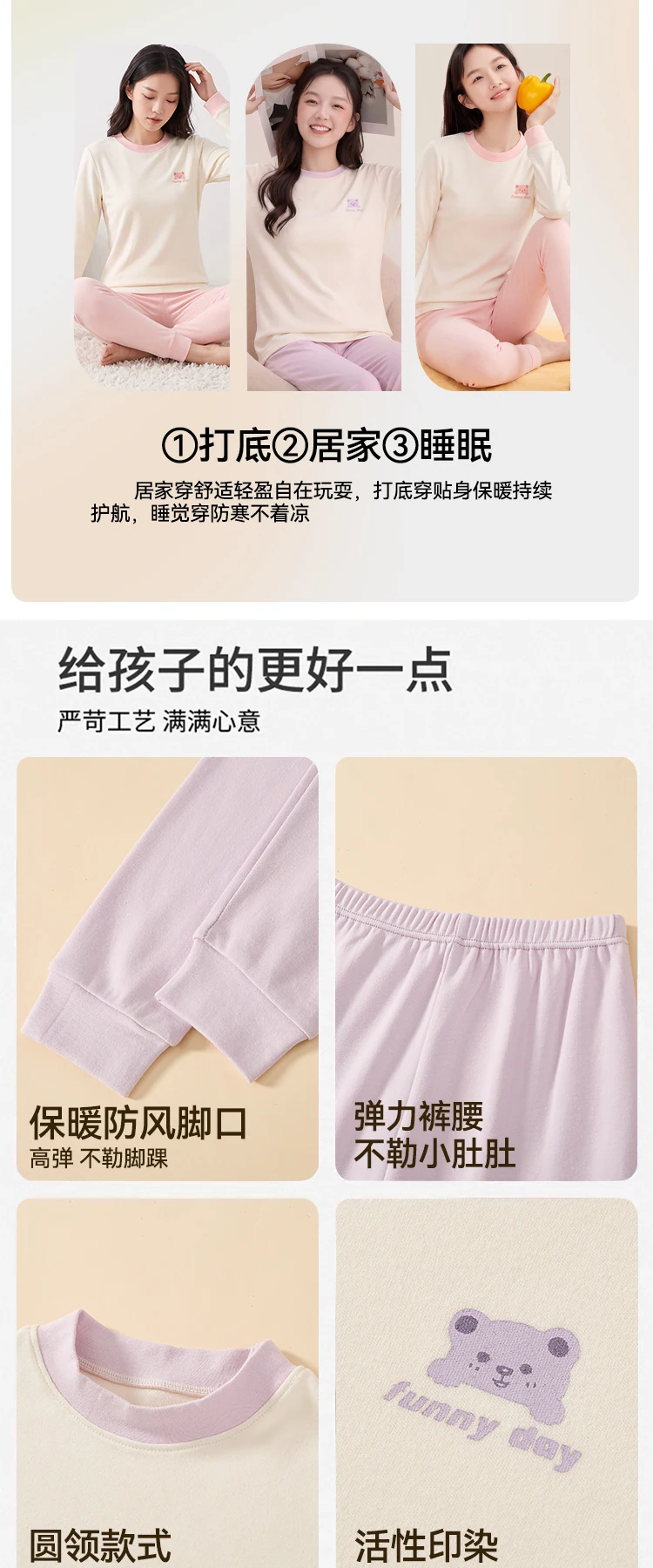 校服里的温度完整详情，第 6 段，共 7 段