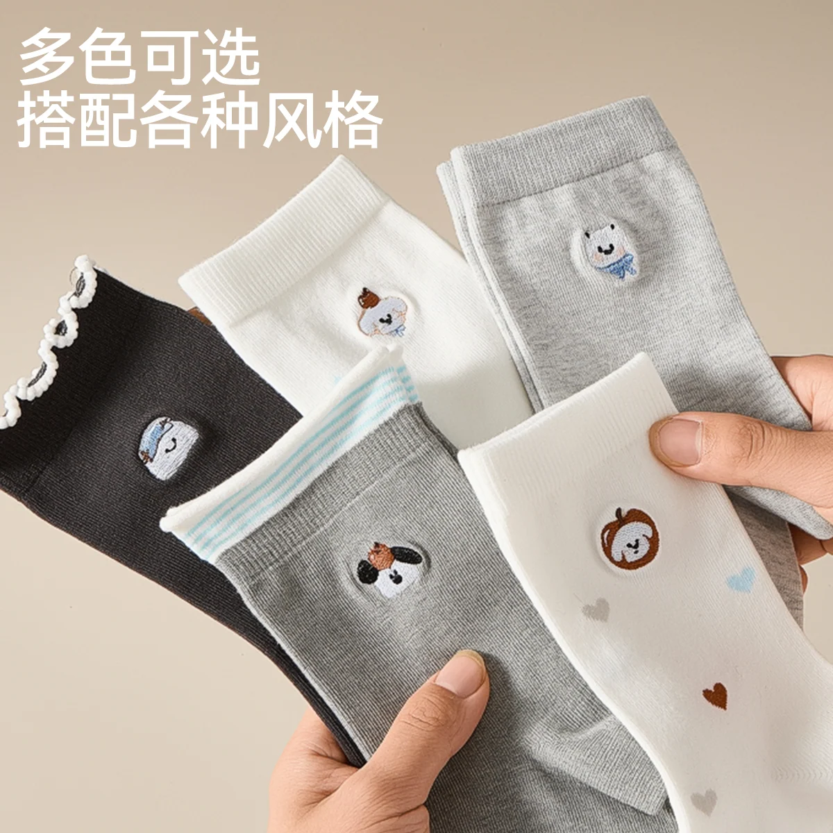 细节的表情 · 细1