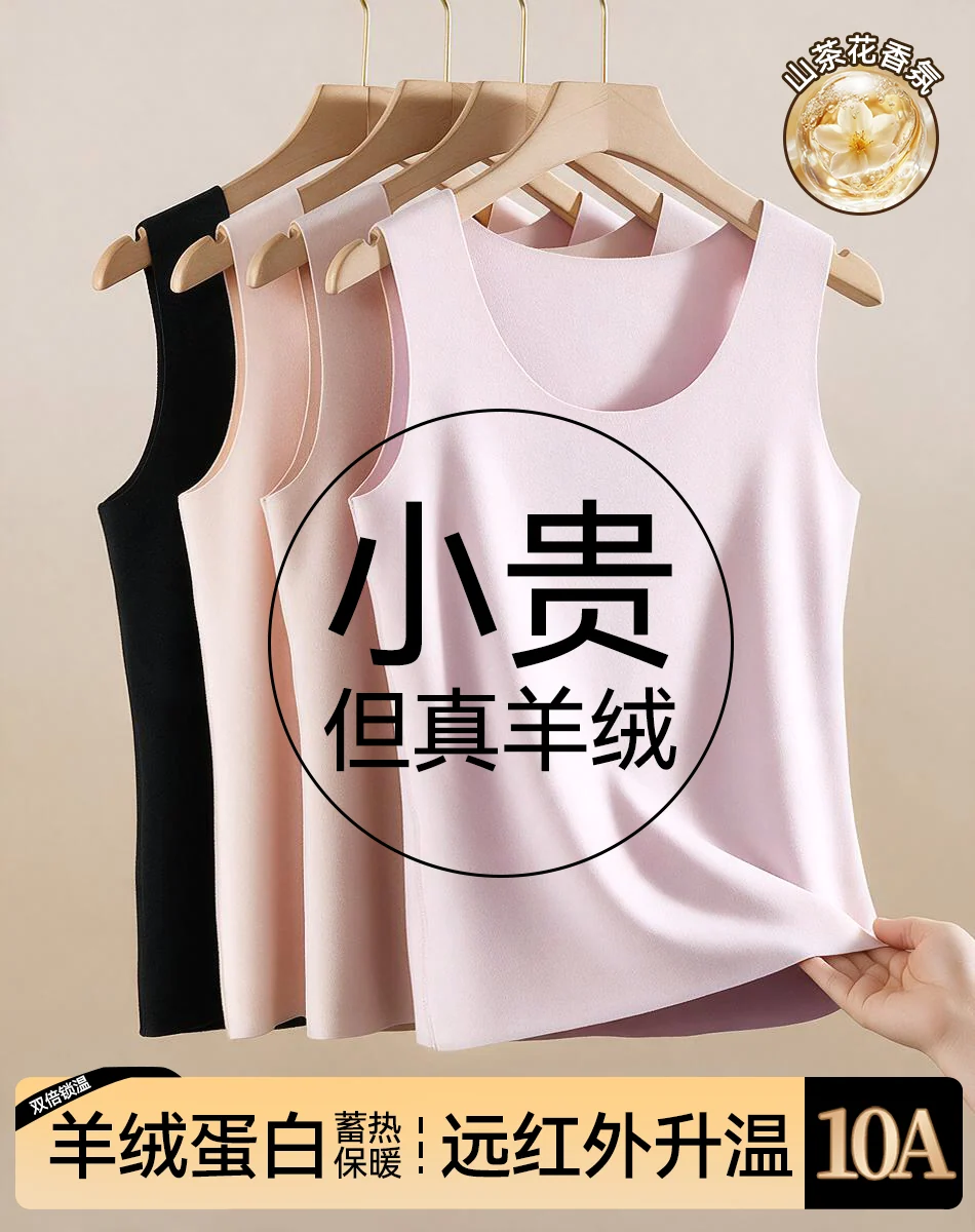 贴身暖意 · 50-4