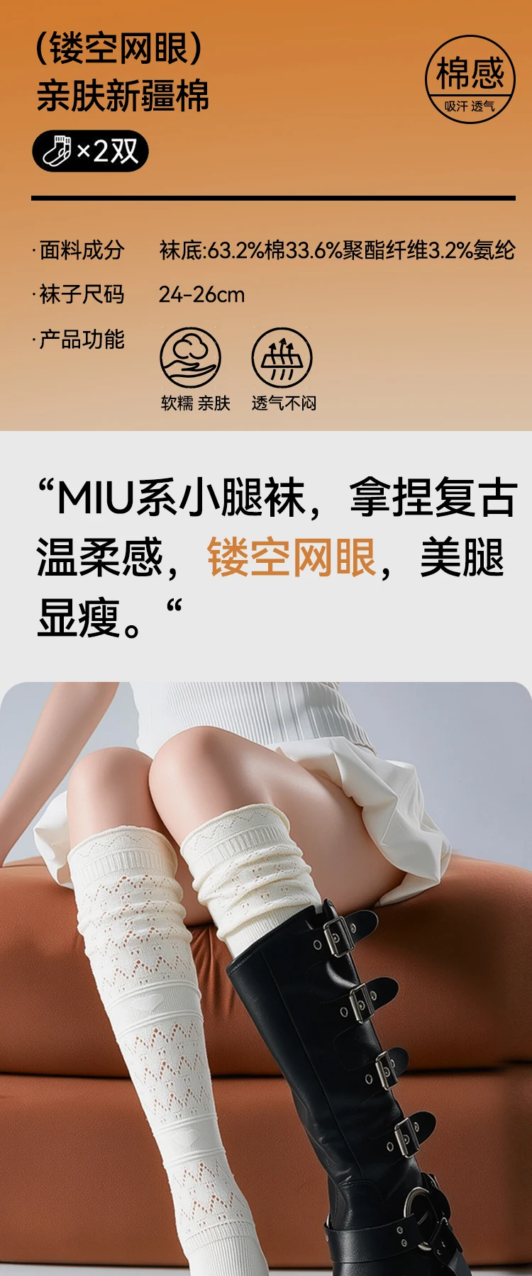 轻盈留白完整详情，第 1 段，共 9 段